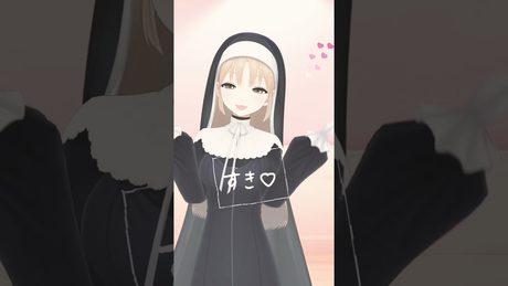 すきっ！