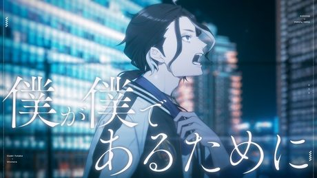 僕が僕であるために / covered by 男虎【にじさんじ / Y4T4】