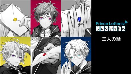 『三人の話』ポエトリーリーディング楽曲 Special MV(フルサイズver)
