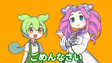 【ずんだもん】四国めたんはこんなパーティ二人で抜け出せるのか【NEUTRINOカバー】