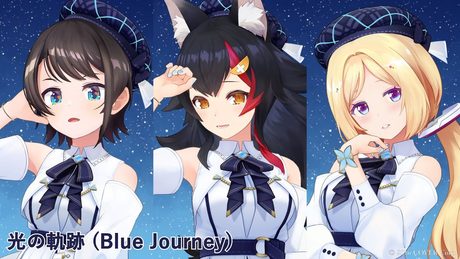 Blue Journey - 光の軌跡(歌い分け) - アキ・ローゼンタール/ 大空スバル/ 大神ミオ