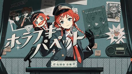『ホラフキパペット』feat.重音テト