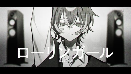 ローリンガール / wowaka 歌ってみた 【ゆにれいど! / 鳴子 ライチ】