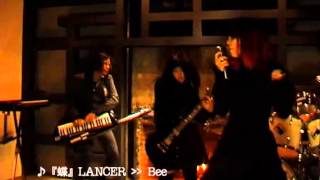 LANCER＞＞Bee/蝶