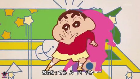 スーパースター - サムネイル