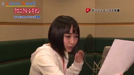 まどマギ・悠木碧、30秒330文字の超早口ナレーションを一発OK  【伝えたいことが多すぎる！ダッシュエックス文庫！！】CM