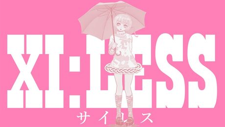 サイレス / GUMI