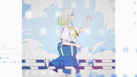 少女レイ/みきとP【Covered by YuNi】