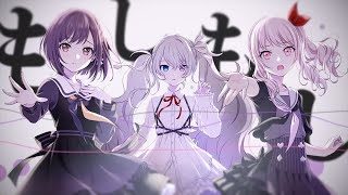 携帯恋話 / 25時、ナイトコードで。 × 初音ミク