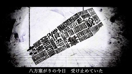 【初音ミク】 ドクハク 【オリジナル】
