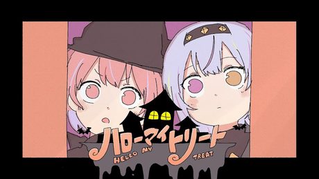 【MV】ハローマイトリート / 鹿乃×ろん(MKLNtic)【オリジナル曲】