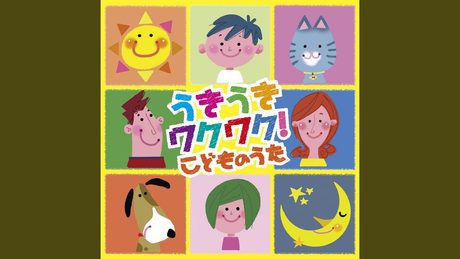 おさかな天国