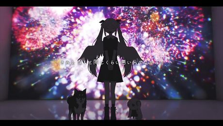 「きみも悪い人でよかった」を歌ってみました ver.日南めい
