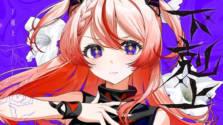 【歌ってみた】下剋上 covered by 御莉姫