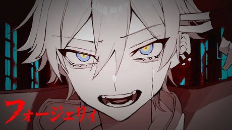 【Yup】フォージェリィ / ユプシロン