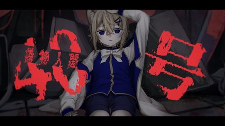 【子ライオン♀が】偽物人間40号【描いて歌ってみた】