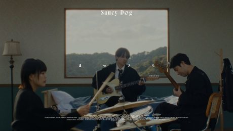 Saucy Dog「まっさら」Music Video(「radiko15周年記念ブランドムービー タイアップ楽曲」)<9th Mini Album「カレーライス」2025.12.17 Release>