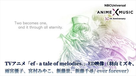 「ef - a tale of melodies.」2期ED映像（ever forever／羽山ミズキ 雨宮優子 宮村みやこ 新藤景 新藤千尋）