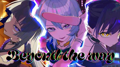 【歌ってみた】Beyond the way | coverd by JK組(静凛・樋口楓・月ノ美兎)