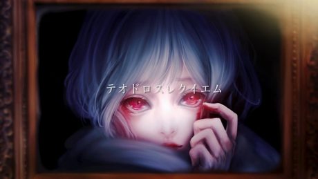テオドロスレクイエム - Kris feat. 鏡音リン / Theodoros Requiem - Kagamine Rin
