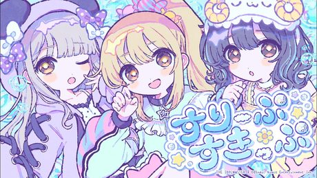 【シンデレラガールズ】「すりーぷすきっぷ」Official Music Video【アイドルマスター】