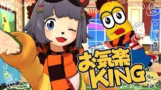 お気楽KING / ぽこピー【MV】