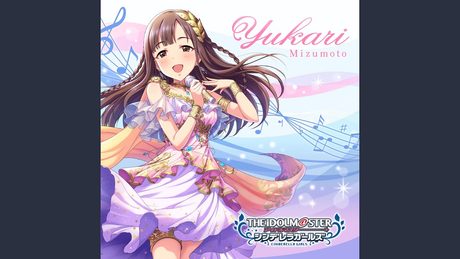 私色のプレリュード