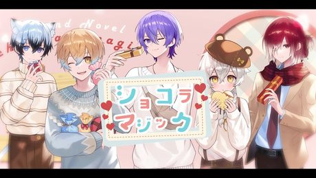 【オリジナル曲】ショコラマジック/りまべる【新人歌い手グループ】