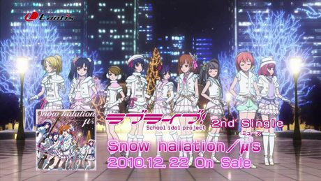 「ラブライブ!」2ndシングル「Snow halation」/μ's ショートサイズPV