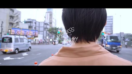 GOMESS - Poetry (OFFICIAL MUSIC VIDEO)