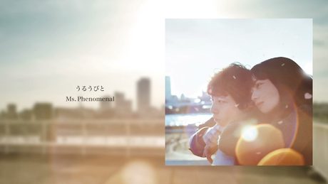 RADWIMPS - うるうびと [Audio]
