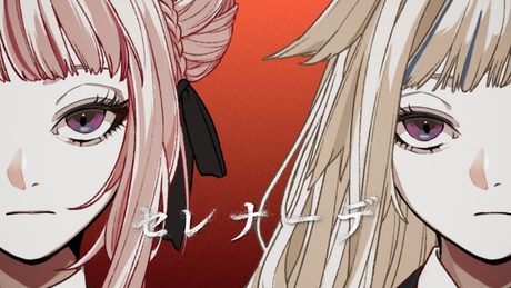 HIMEHINA『セレナーデ』Cover