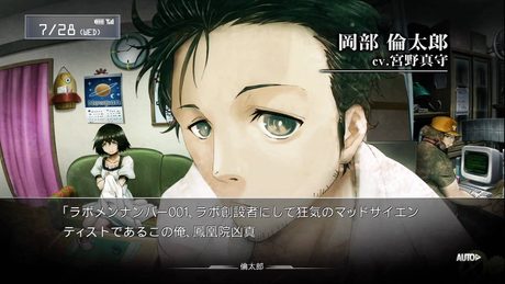 STEINS;GATE PV 第2弾