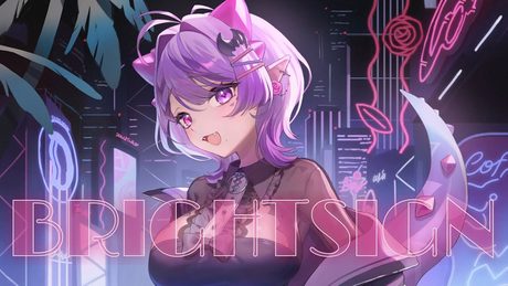 ブライトサイン / めいちゃん【歌ってみた コンプサウルス】