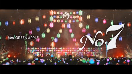 Mrs.GREEN APPLEのNo7[ LIVE from FJORD]