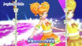 アイカツスターズ!ミュージックビデオ『episode Solo』をお届け♪