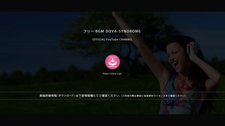 東京百色眼鏡 @ フリーBGM DOVA-SYNDROME OFFICIAL YouTube CHANNEL