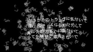 「magician's operation」歌ってみた【にっとメガネ☓halyosy】