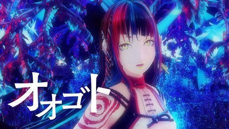 春猿火 #06 「オオゴト」【オリジナルMV】