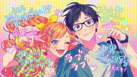 可愛いねって言われちゃった feat. 服部樹里(CV:佐倉綾音)/HoneyWorks