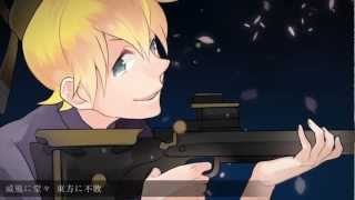 ┗|∵|┓竹取オーバーナイトセンセーション/HoneyWorks feat.鏡音リン、レン