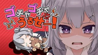 [official]ゴチャゴチャうるせー！ feat.オワタP(Synthesizer V AI 小春六花)