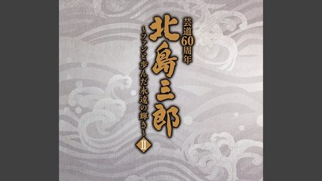 詠人