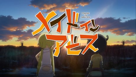 TVアニメ「メイドインアビス」番宣CM 15秒