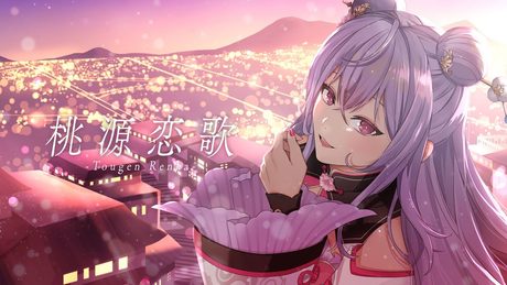 【歌ってみた】桃源恋歌 【梢桃音/にじさんじ】
