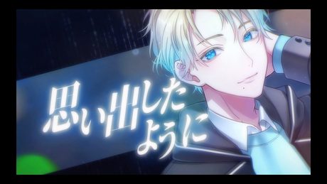 『アオイの話』ポエトリーリーディング楽曲 Special MV(フルサイズver)