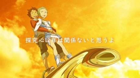 EUREKA SEVEN OP 「少年ハート」ver. shannon