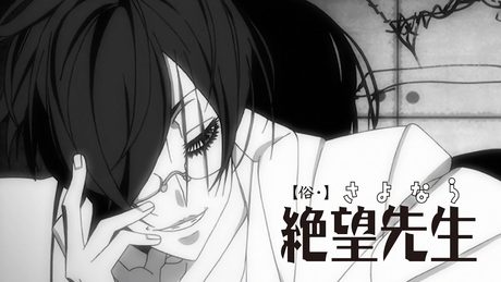 ED】俗・さよなら絶望先生「恋路ロマネスク」