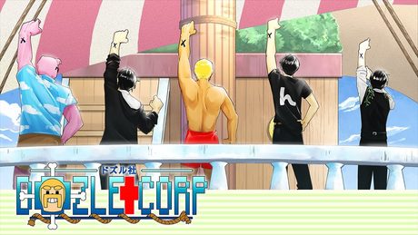 【ドズル社】ウィーアー!ワンピース アニメ主題歌【歌ってみた】