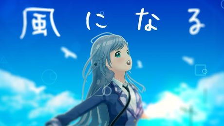 《猫の恩返し》風になる 歌ってみた ♪音羽ララ♪